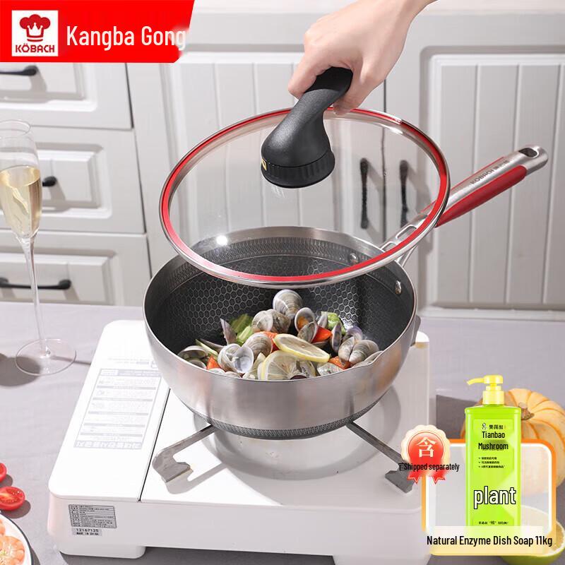 Kobach 5th Gen Honeycomb 316L Stainless Steel Frying Pan