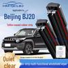 Бескаркасные универсальные дворники для Beijing BJ20: Многофункциональный, Двухслойный, 6-лопастной, Влагозащищенный.