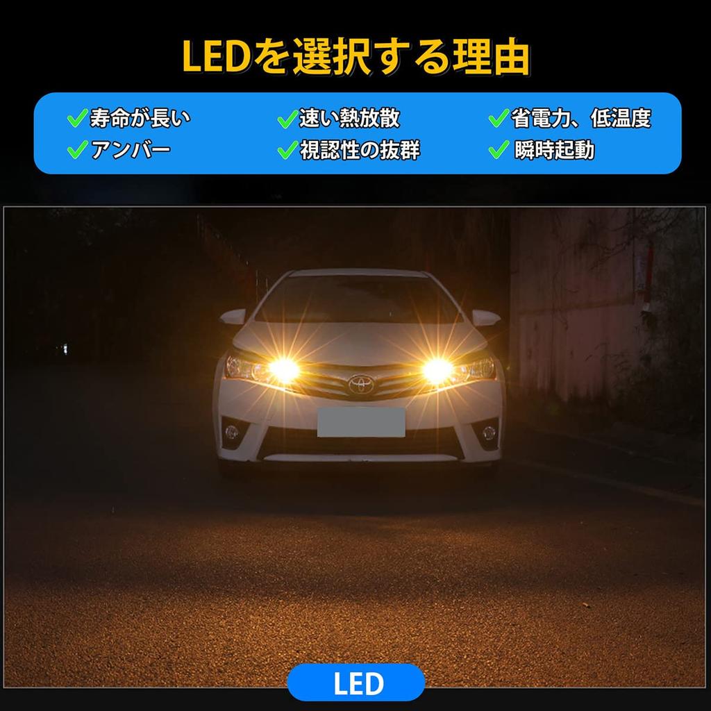 Светодиод T10, Янтарный, Взрывной свет, Встроенный канселлер, Габаритный огонь, Подсветка номерного знака, Салонный свет,