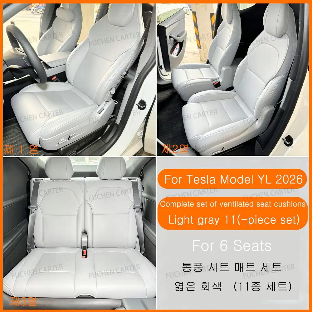 Four Seasons PU Ventilated Seat Cushions For Tesla Model Y YL Juniper 2025+, Split Single Seats & Rear Back Row Set