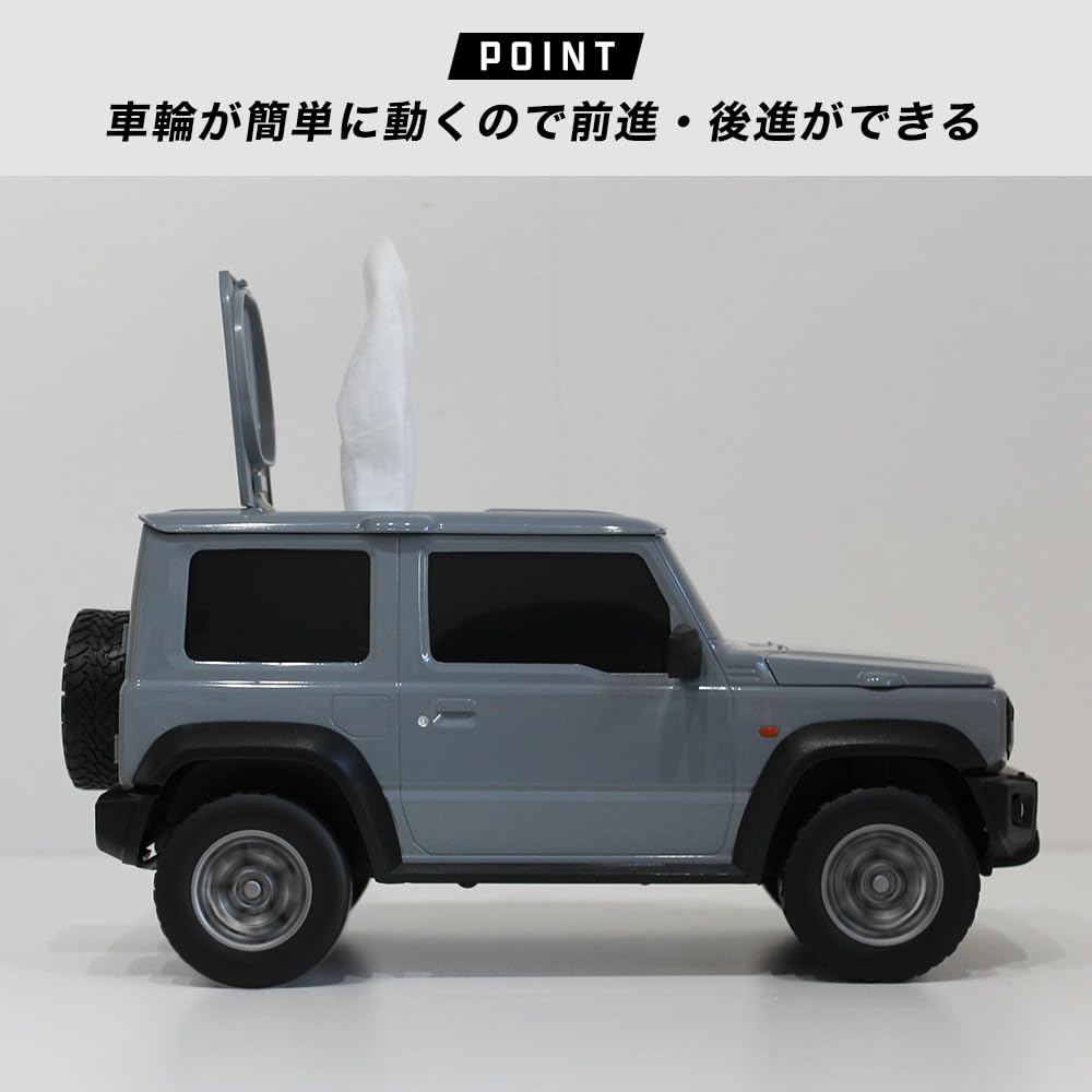 Кейс для влажных салфеток для Suzuki Jimny Sierra Синий (обычная машина) (Яркий металлик)