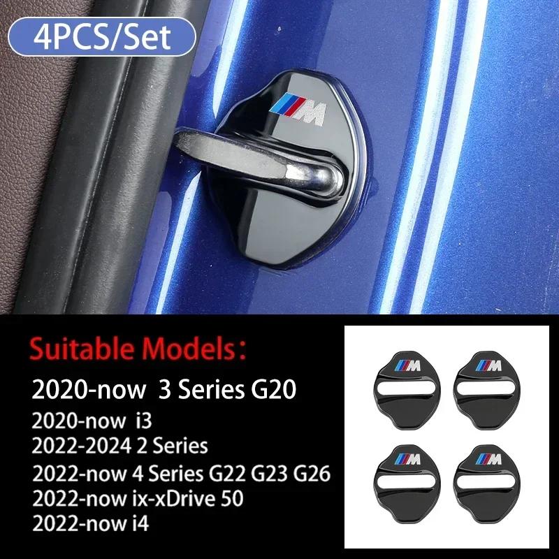 2025 Hot 4PCS Car Door Lock Cover For BMW 3 Series G20 2 Series 4 Series G22 G23 G26 i3 i4 Stainless Steel Door Lock Protective