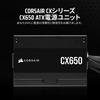 Блок питания CORSAIR CX650 серии CX 650 Вт Модульный блок питания Сертифицированный 80 PLUS Bronze Блок питания ATX CP-9020278-JP