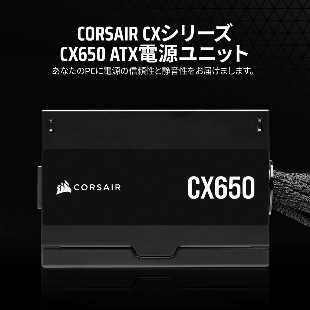 Блок питания CORSAIR CX650 серии CX 650 Вт Модульный блок питания Сертифицированный 80 PLUS Bronze Блок питания ATX CP-9020278-JP