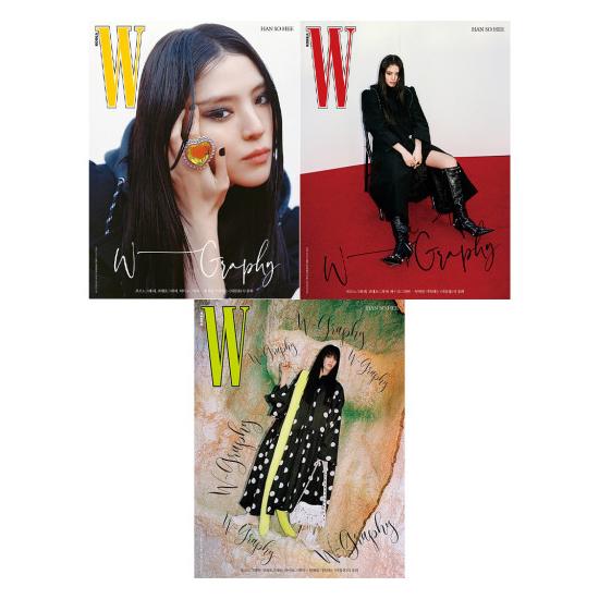 W Korea Korea Апрель 2022 г. Хан Сохи Кавер, Кан Даниэль, Ле Джун Ги, K-звезда, K-Pop