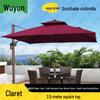 Wujun Outdoor Sun Umbrellas and Accessories