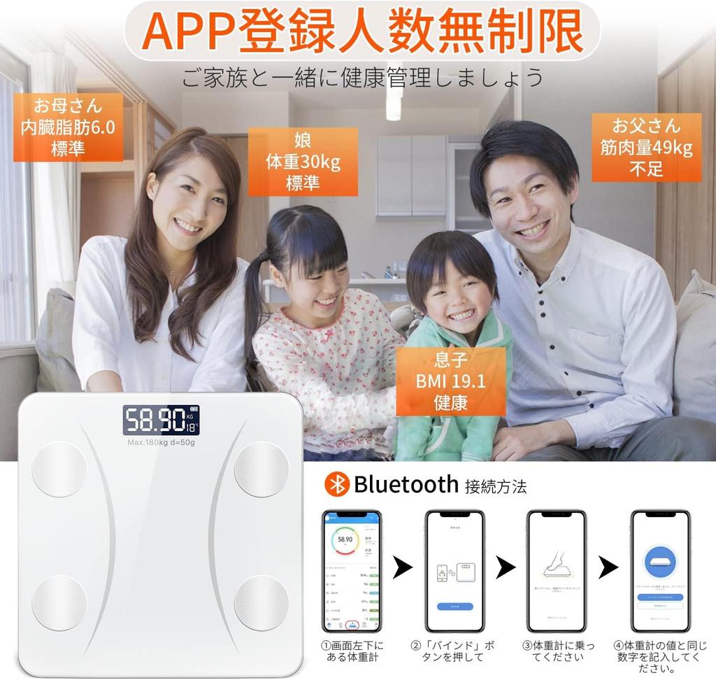 Weighing Scale Bluetooth Smartphone Linked Health Meter Body Fat Meter Bluetooth Body Composition Meter 2024 Latest High Storage Japanese APP Body