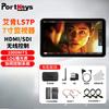 PORTKEYS LS7P 7-дюймовый HDMI/SDI монитор для камеры