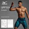Mizuno Мужские быстросохнущие устойчивые к хлору плавки-шорты BC112
