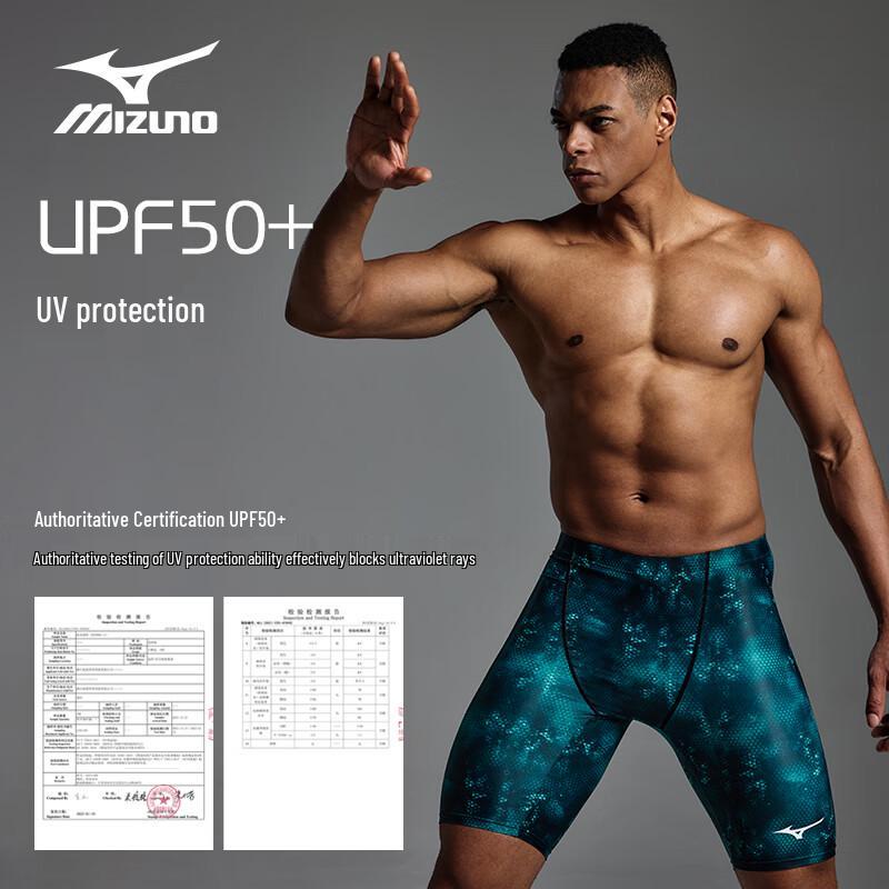 Mizuno Мужские быстросохнущие устойчивые к хлору плавки-шорты BC112