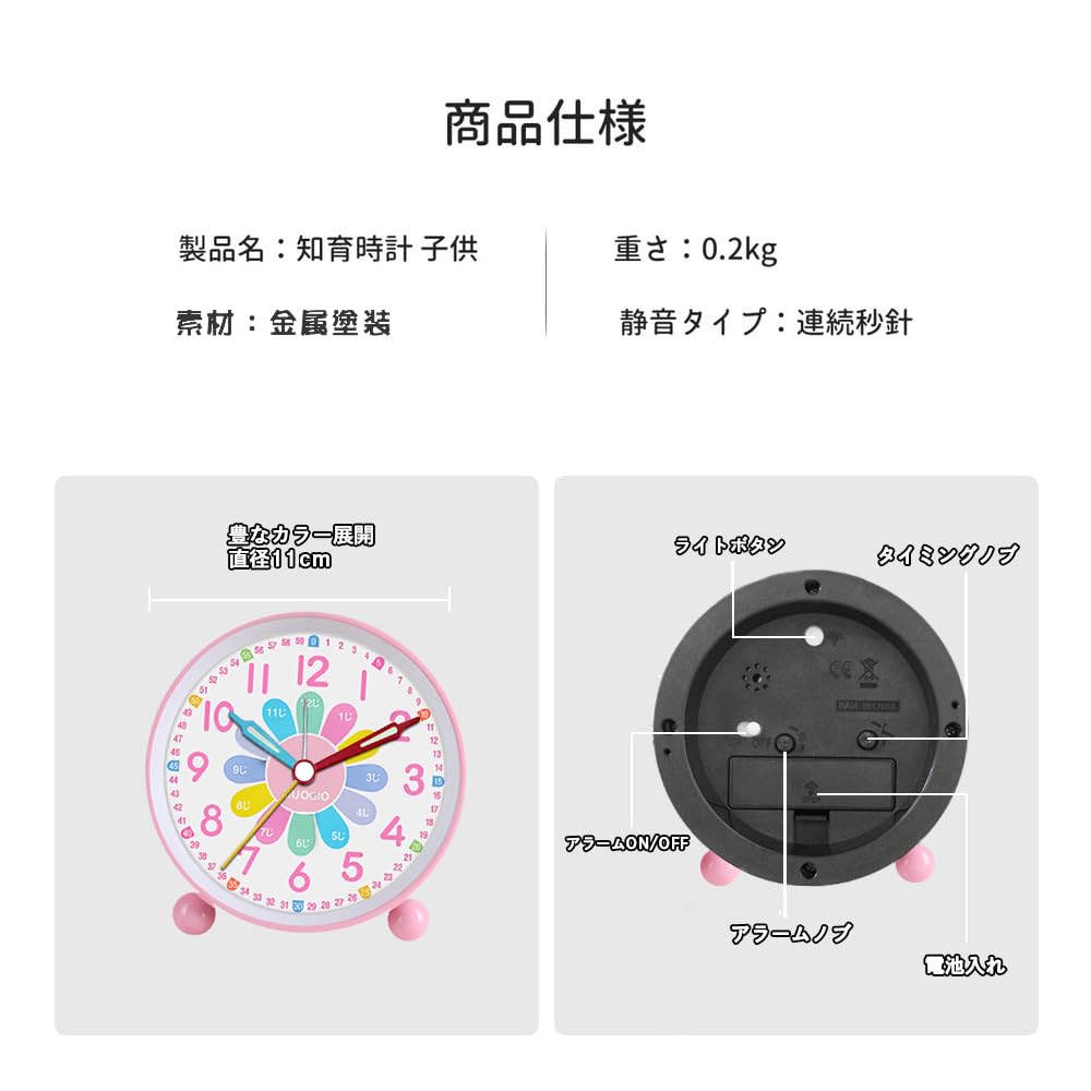 Будильник для образовательного металлического стола Аналоговый будильник с ночным обучением Настольный Легко читаемый Бесшумный Непрерывный Секундный Будильник для учебы с для