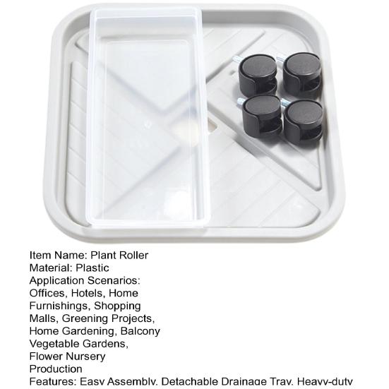 Поддон для рассады на колесах, прочный, со съемным дренажным поддоном