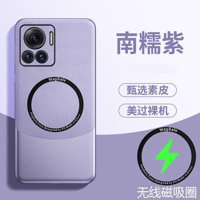Magnetic Case For Motorola Edge 30 Ultra Moto Edge30 Pro 30 Fusion Luxury Silicone Leather Color Blocked Back Cover Shell Bumper