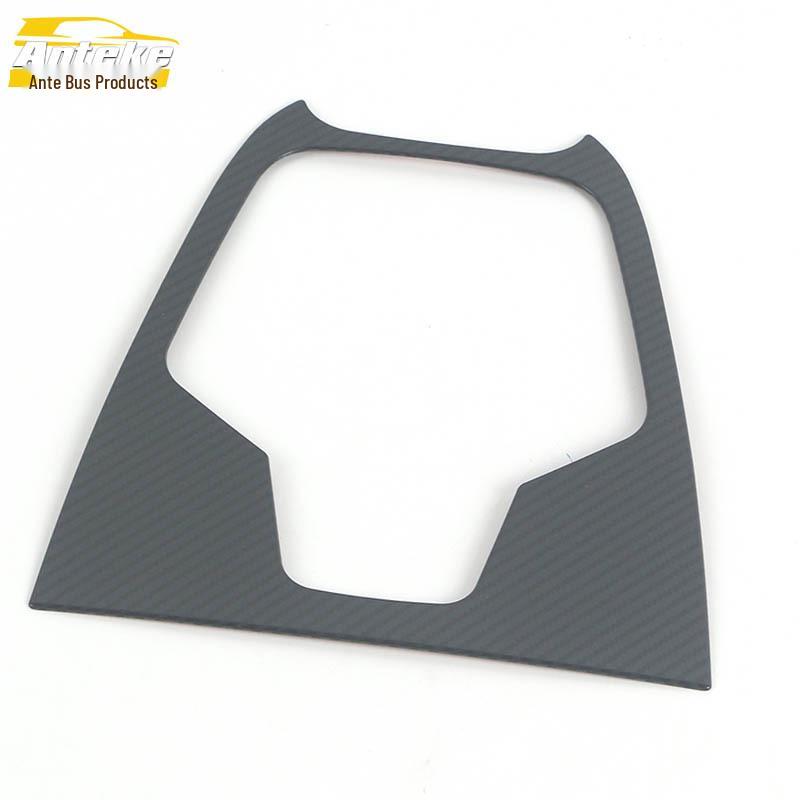 Shift Panel Decorative Frame & Cup Holder Trim for 22 Omoda Models - Car Accessories