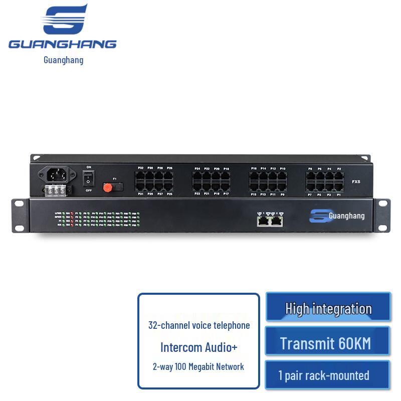 Guanghang Digital Telephone & Integrated Service Optical Transceiver