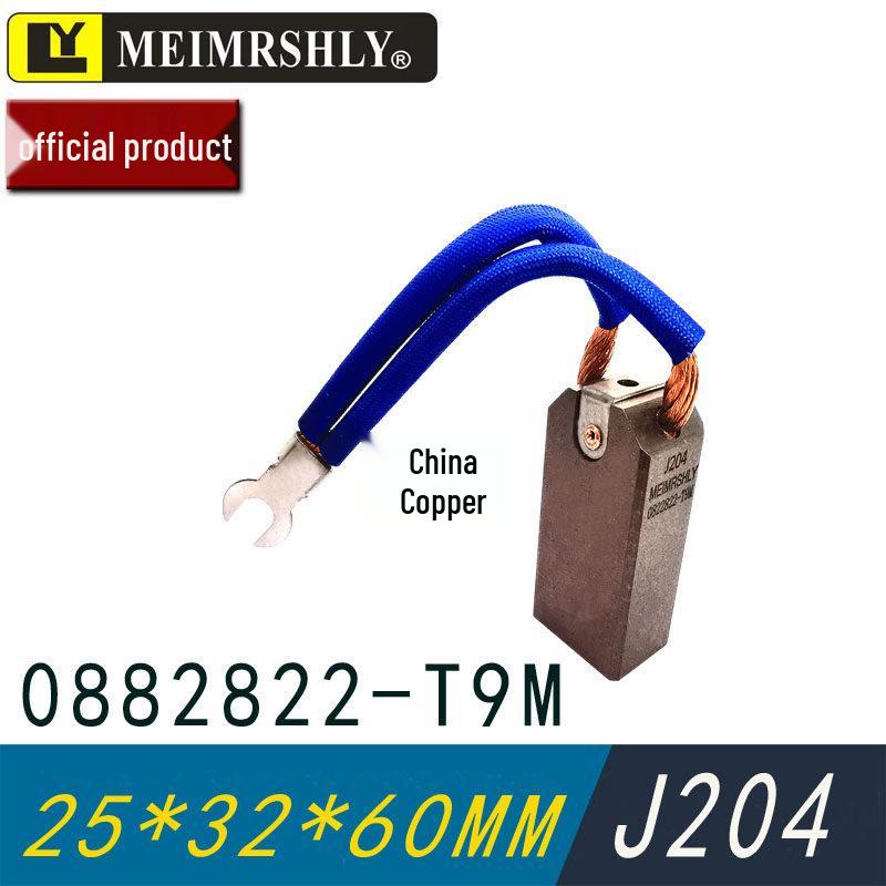 High Wear Resistance Carbon Brush 25*32*60 All Copper - Models J164 J201 J204 D172 D104