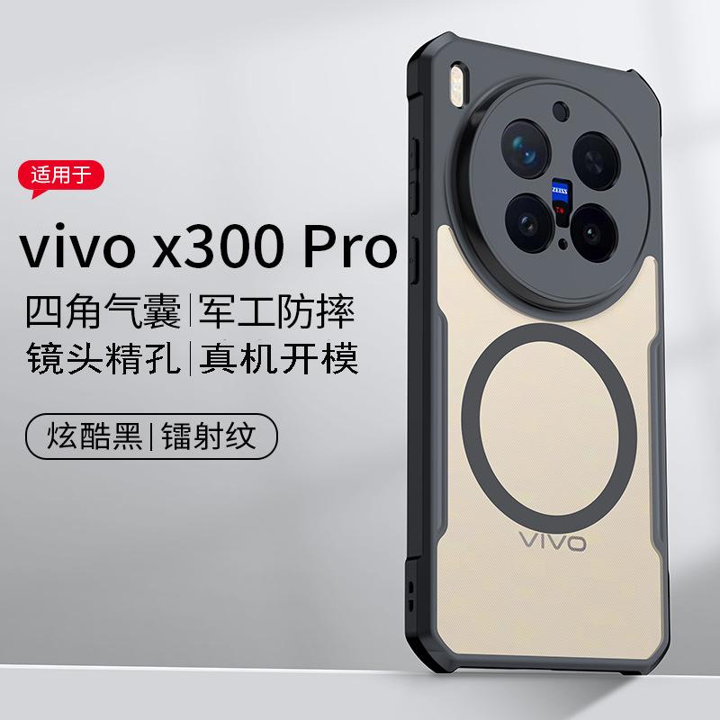Для Vivo X300 Pro Чехол Vivo X300 Чехол XUNDD Роскошная Задняя Крышка с Магнитным Кольцом Ударопрочный Бампер Защитные Чехлы