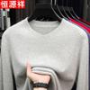 Hengyuanxiang Men's V-Neck Wool Blend Pullover Sweater