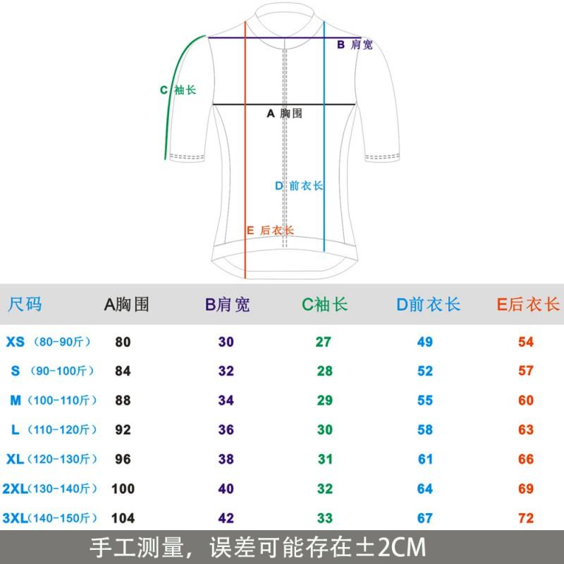1 Unisex Cycling Jersey Short Sleeve Breathable Quick Dry Road Bike Top Tie Dye Pink