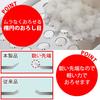 Shimomura Kikaku [Etsusho] Острый набор для нарезки 4-го типа [Сделано в Японии] Двустороннее лезвие для быстрой готовки. Готовит 2 вида тертых овощей. компактный