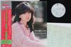 LP Пластинка AKINA NAKAMORI - Fantasy Fantasy (Супер Диск) SDM15007 REPRISE 1983 Япония Оби Японская Поп/Рок Б/У