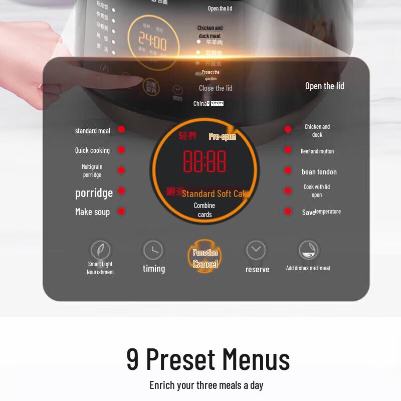 Joyoung 5L Smart Electric Pressure Cooker