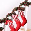 1PC Ribbons Celebrate Colorful Strips Party Decoration Pleasant Red and Green Aesthetic Christmas Festival Atmosphere 2M
