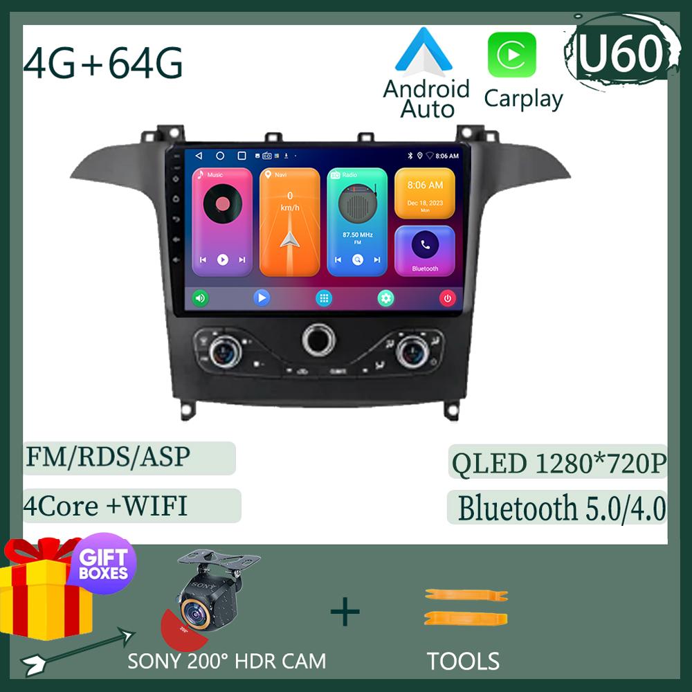 Android 14 Для Ford S Max S-MAX 2006-2015 Для Ford Galaxy 2014 Автомагнитола Мультимедийный плеер Головное устройство 2 Din Беспроводной Carplay Wifi