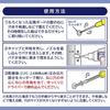 Japanese Product Komolife Screw Hole Repair Putty for Gypsum Board 20ml