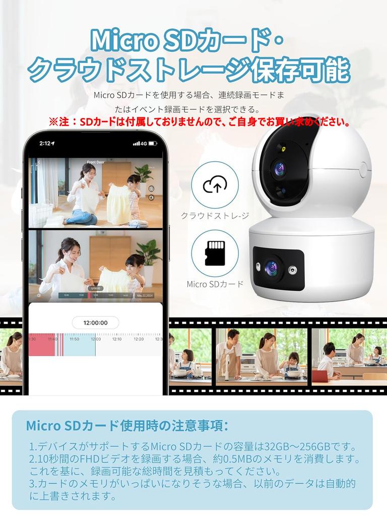 Камера видеонаблюдения за домашними животными, 5 миллионов пикселей, нижняя часть, 5 миллионов пикселей, два ГГц, WiFi, двухцветная, ночное видеонаблюдение, автоматическое, просмотр на