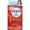 Daiichi Sankyo Healthcare Mytia NewCL Vitaclara Cool 15ml Other (check Locks, Tongue Cleaners, Etc.) Eye Drops Efficacy: Eye Fatigue, Discomfort When