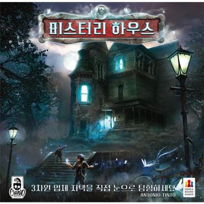 Настольная игра «Дом с привидениями»