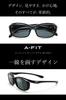 Поляризованные солнцезащитные очки для UV UV400 A-Fit Накладные солнцезащитные очки, Мужские, Защита, Защита, AF-OS11-C2