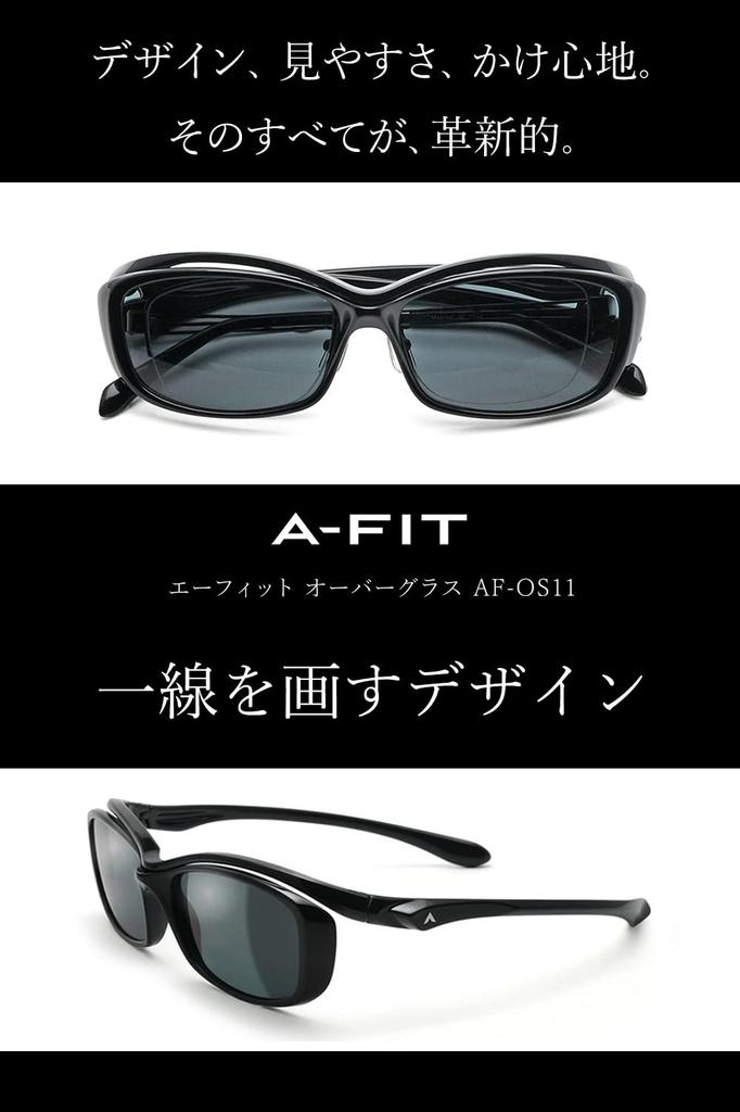 Поляризованные солнцезащитные очки для UV UV400 A-Fit Накладные солнцезащитные очки, Мужские, Защита, Защита, AF-OS11-C2