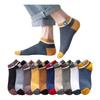 [Fenzun] носки мужские модные с линиями носки 10 пар набор цветные простые стильные носки цветные носки носки для экипажа (JP, алфавит, свободный размер, 10 пар