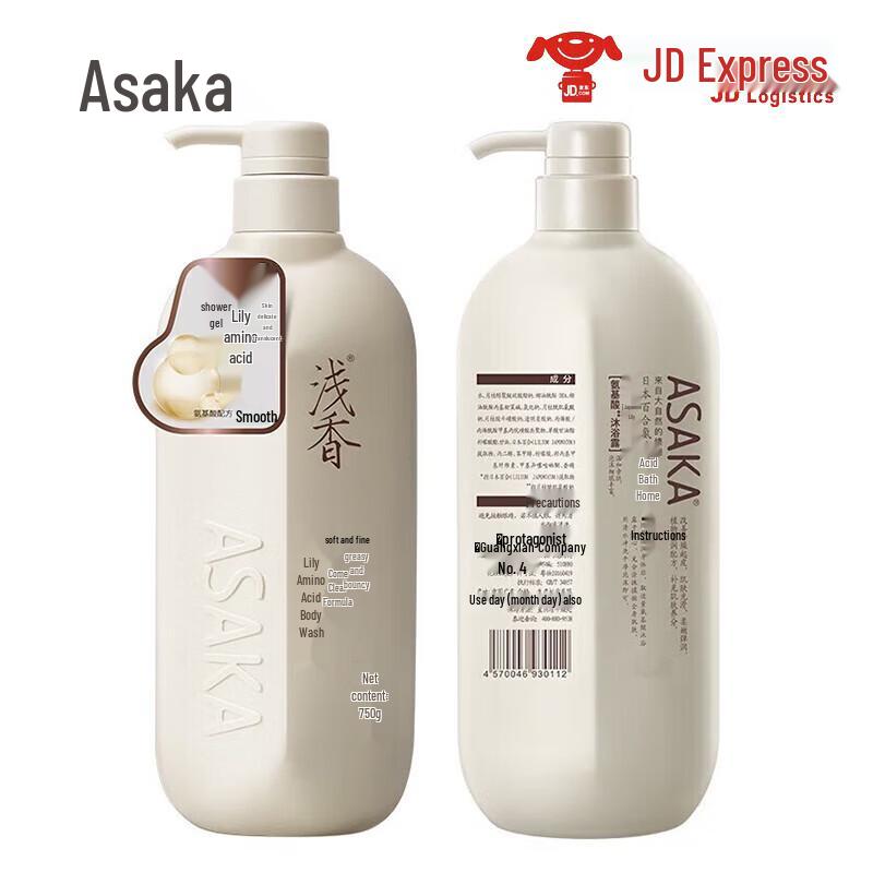 ASAKA Японская коллекция средств личной гигиены с аминокислотами