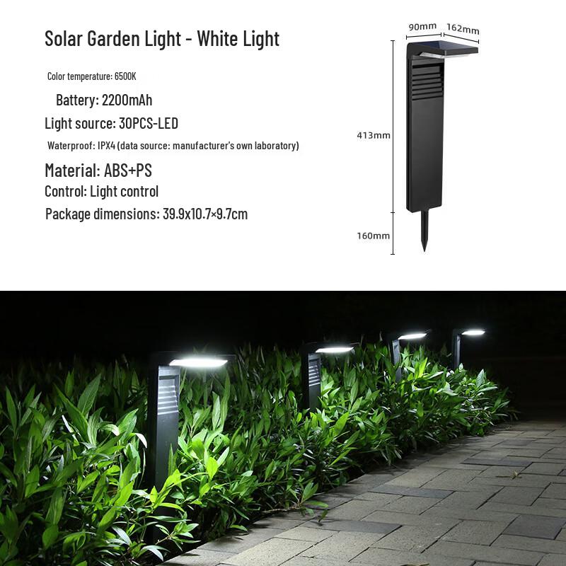 Solar White Light Outdoor Lawn Lamp (2-Pack)
