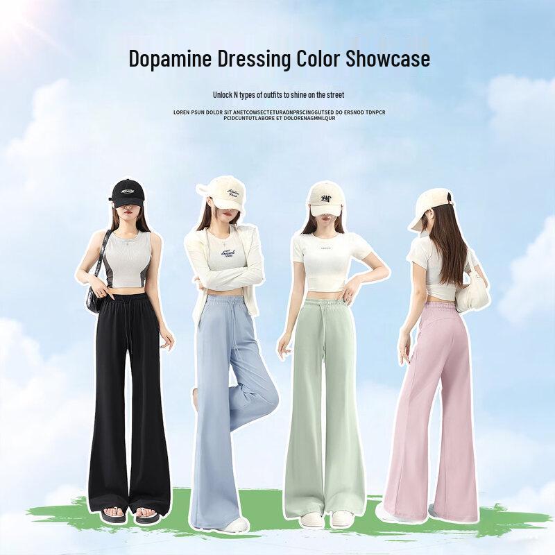 MINISO Женские узкие брюки из ледяного шелка с легким клешем