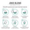 Альгинатная маска с золотом Joko Blend 200 г