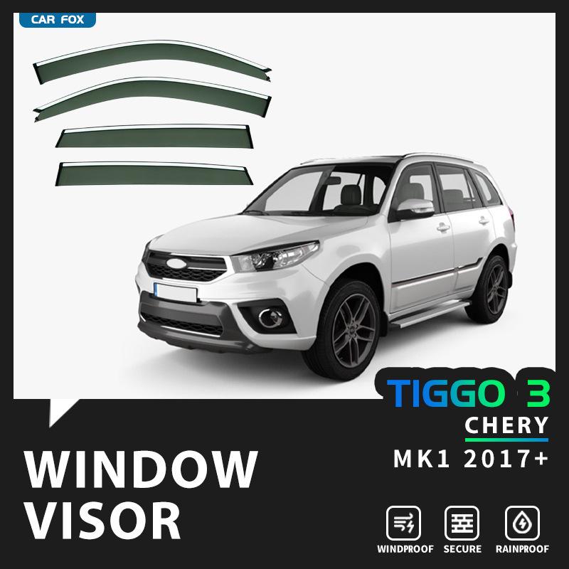Защита от дождя и дефлекторы окон для Chery Tiggo 3 (зарубежная версия)