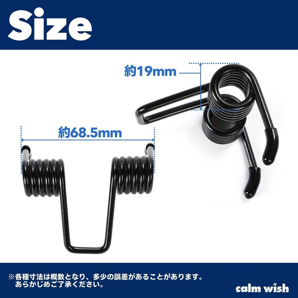 Calm Wish Seat Pop Up Spring Damper Bike Parts Yamaha Motorcycle Accessories Open Signus Black 2pcs Universal