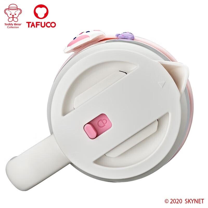 TAFUCO 1L 304 Stainless Steel Thermal Carafe