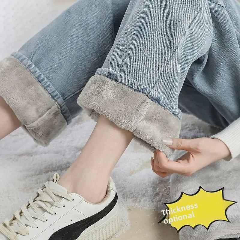 Women's Winter Retro High-Waist Wide-Leg Plush Jeans: Light-Toned, Thick, Loose, and Slimming.