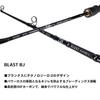 Daiwa Удилище для джиггинга Blast Fishing Rod BJ Y 63HB Y