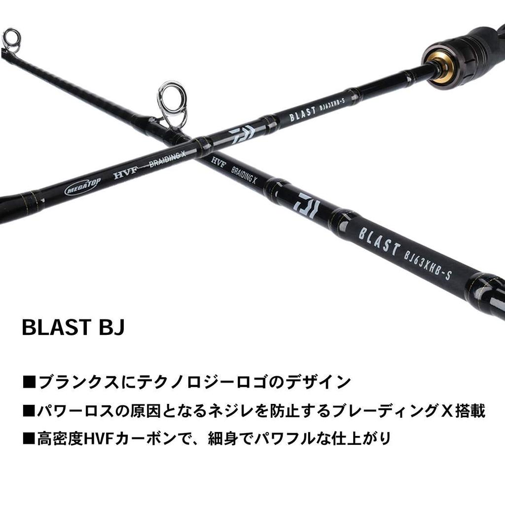 Daiwa Удилище для джиггинга Blast Fishing Rod BJ Y 63HB Y