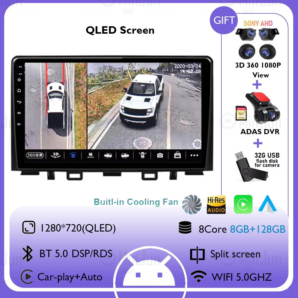 Для Kia RIO Stonic YB 2016 2017 2018 2019 2020 2021 2022 Android 14 Carplay Автомагнитола GPS Мультимедиа Видеоплеер Нет 2 din