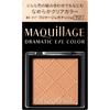 Maquillage Maquillage Dramatic Eye Color BE317 1g Eye Area (eye Shadow and Eye Color) Use Your Fingertip or a Tip of Your Hand To