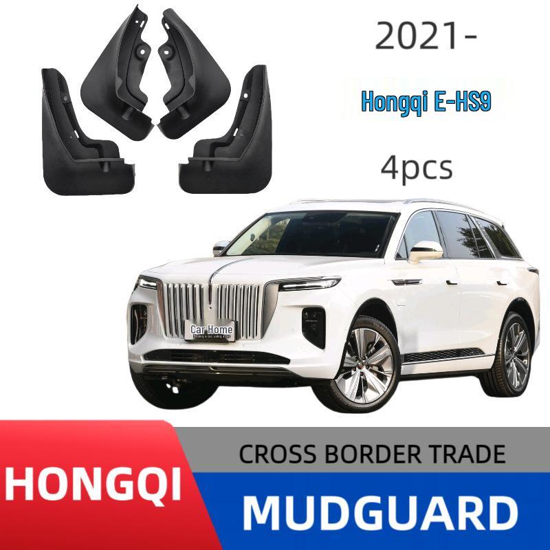 Аксессуар брызговик для шин электромобиля Hongqi E-HS9