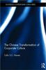 Книга The Chinese Transformation of Corporate Culture