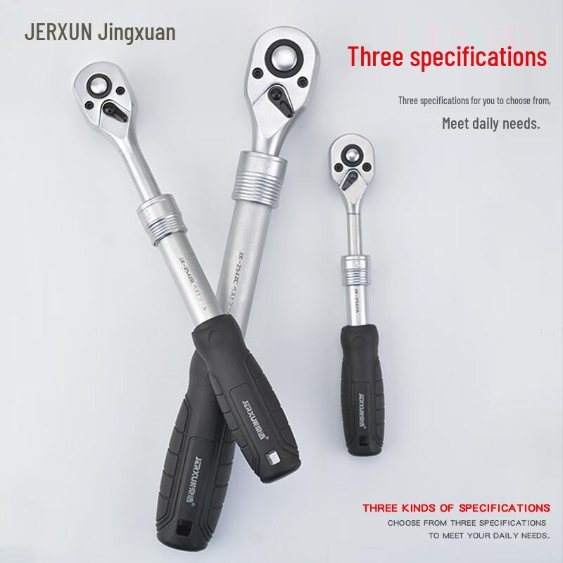 Телескопическая трещоточная отвертка JERXUN, 72 зуба